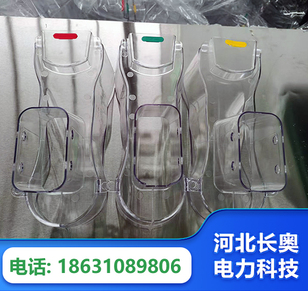 玉林透明绝缘护罩