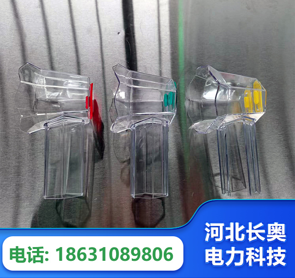 玉林透明绝缘护罩